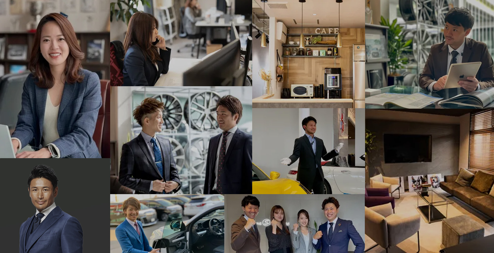 三和サービスの採用情報