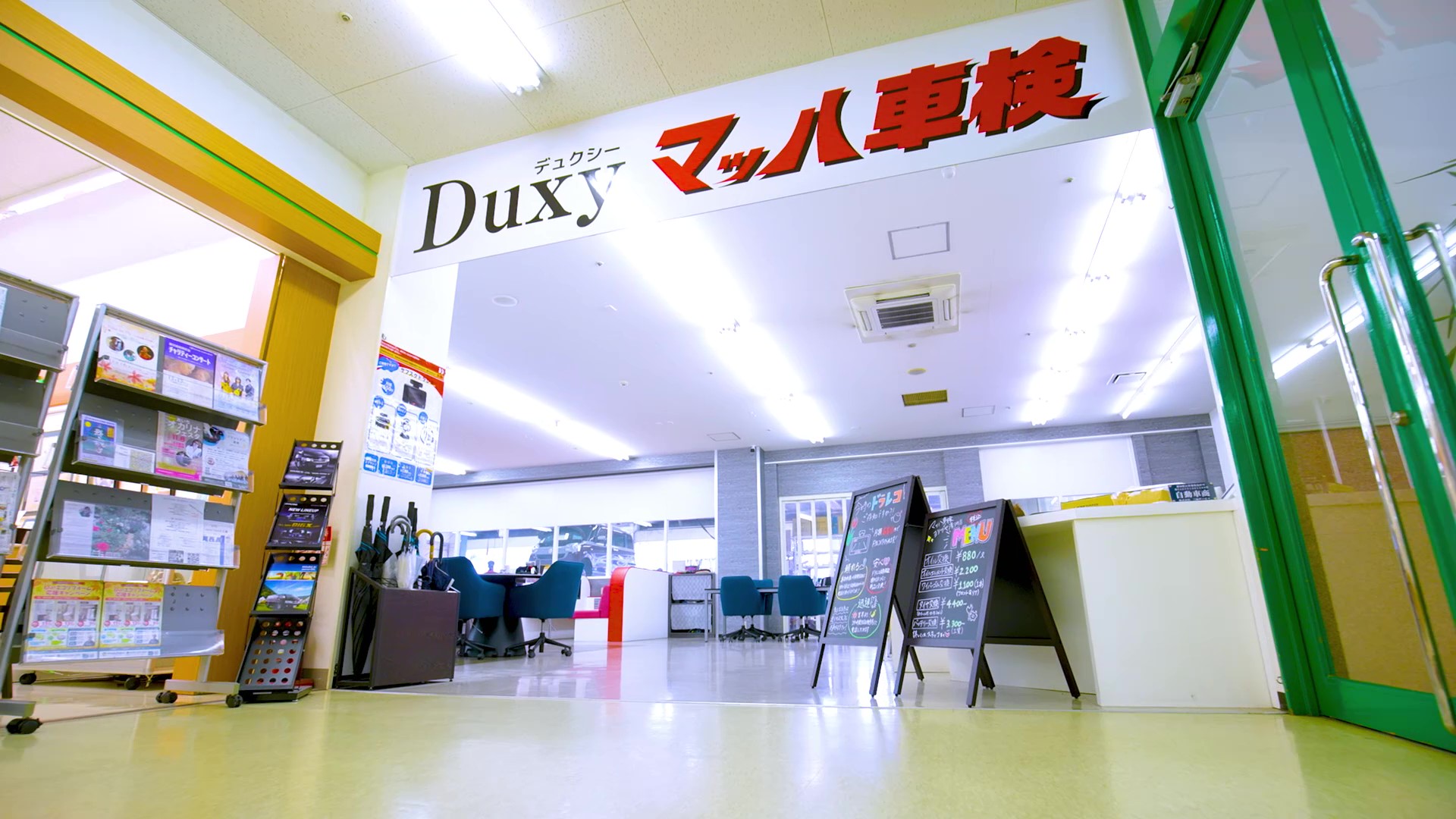 マッハ車検 ヨシヅヤ清洲店