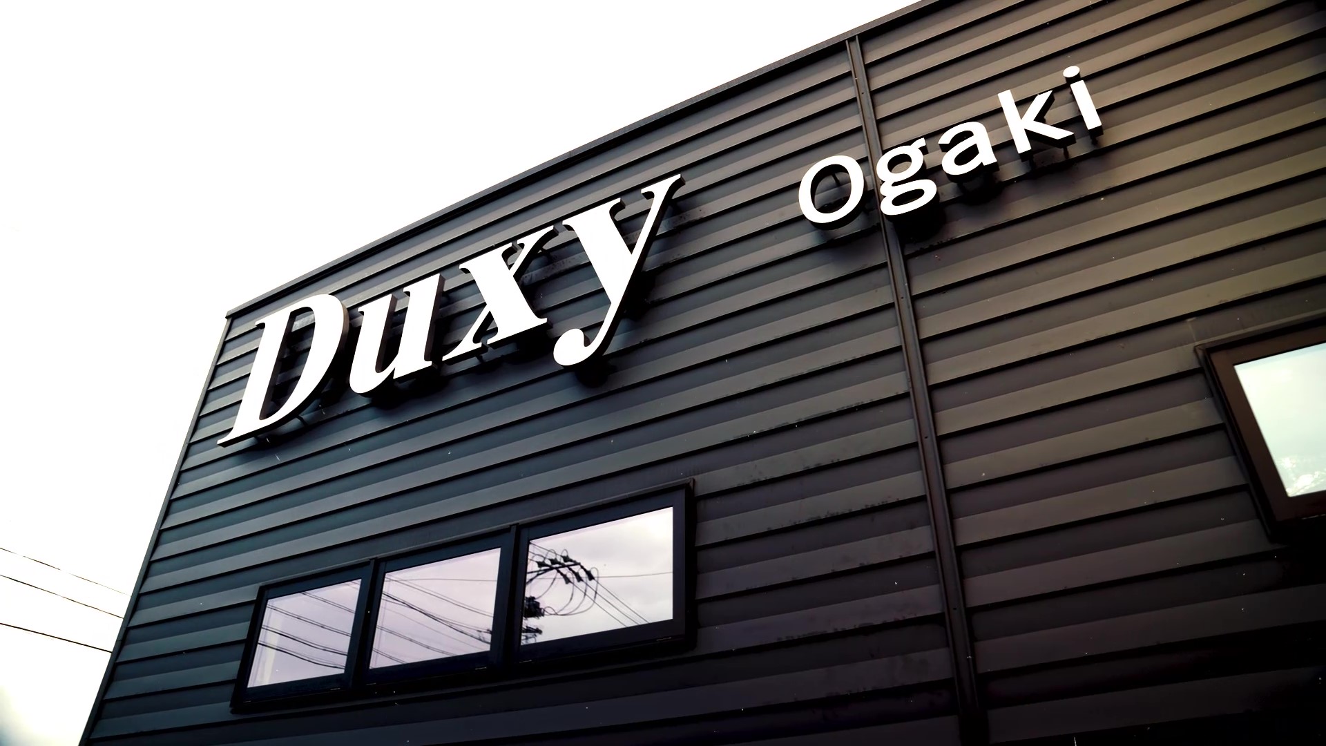 Duxy大垣店